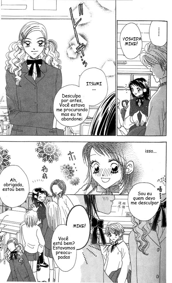 Koi suru 1/4 Vol. 1 Ch. 4 第4页
