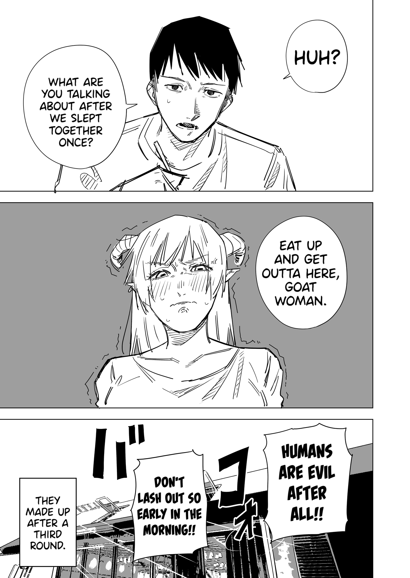 Ichiya Kagiri no Yukizuriman Vol. 1 Ch. 2 第3页