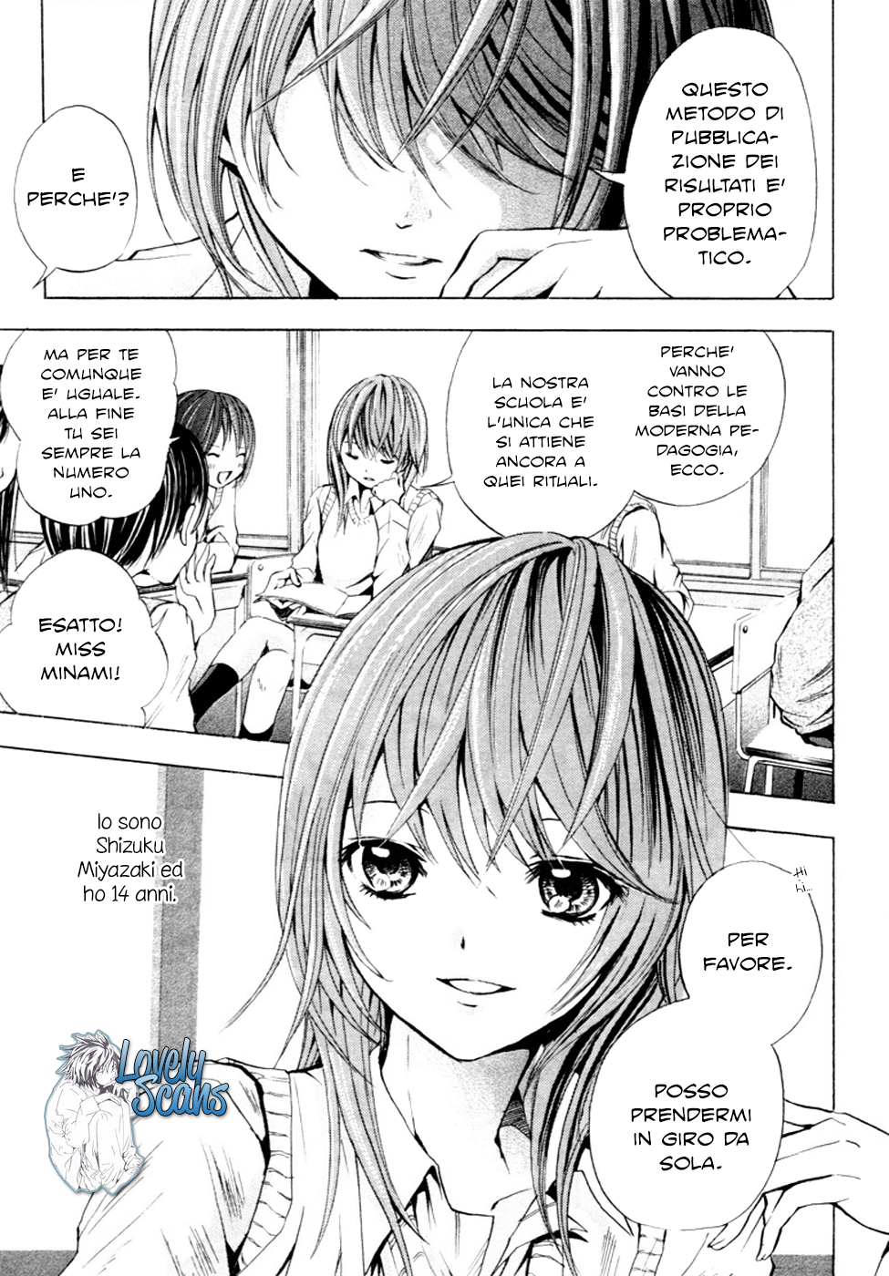 HAL Vol. 1 Ch. 1 第12页