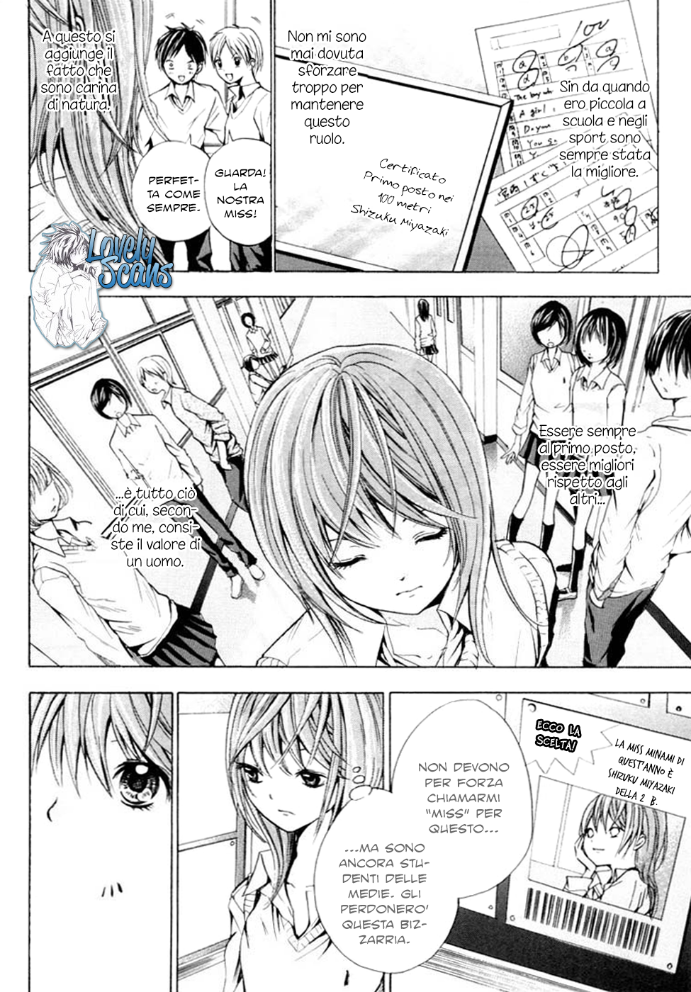 HAL Vol. 1 Ch. 1 第13页