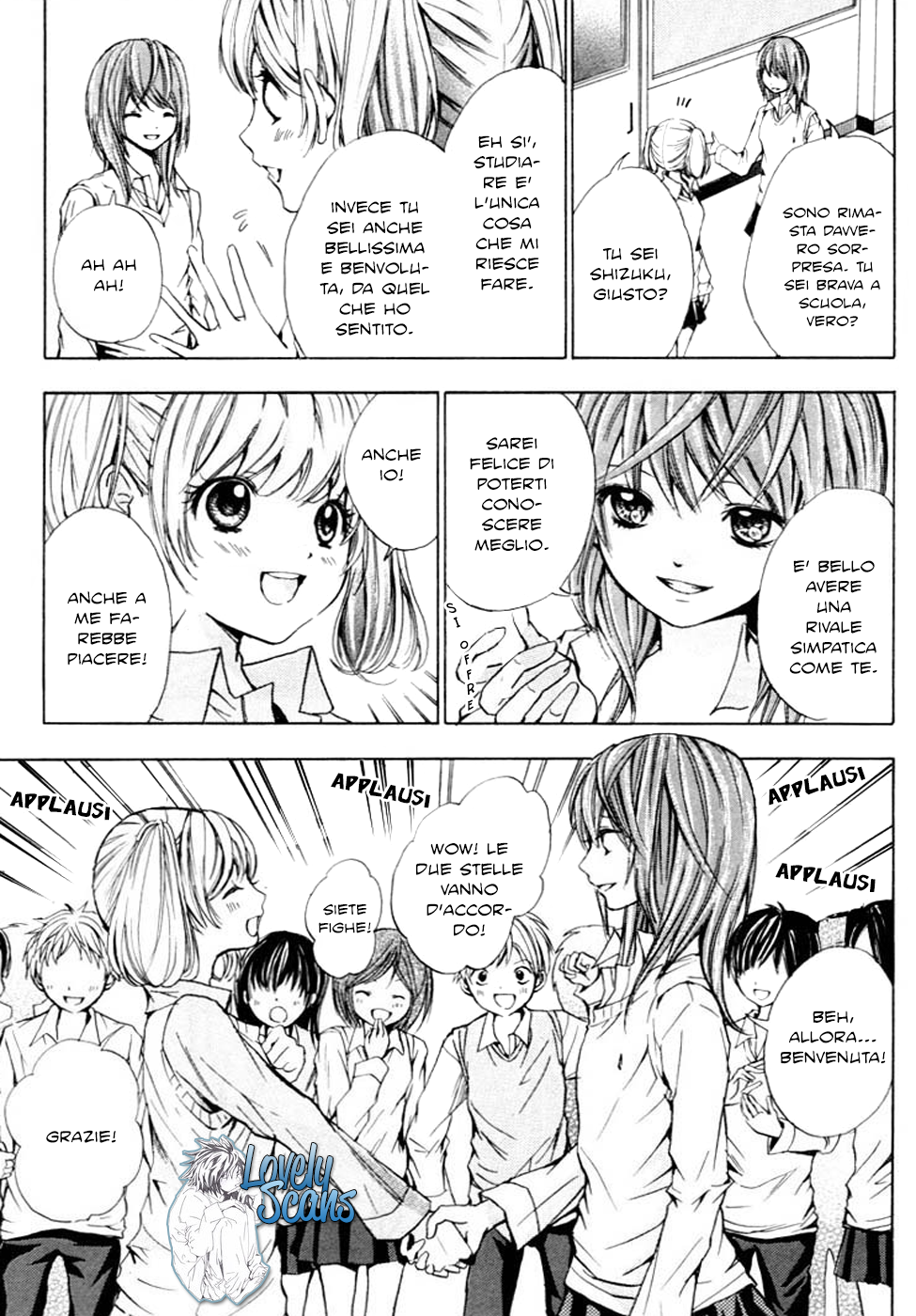 HAL Vol. 1 Ch. 1 第16页