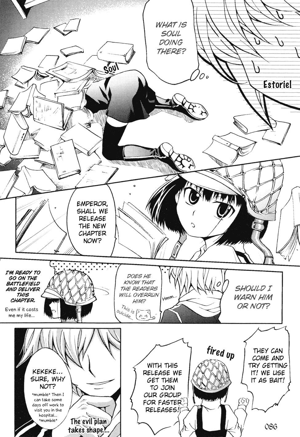 HAL Vol. 1 Ch. 1 第5页