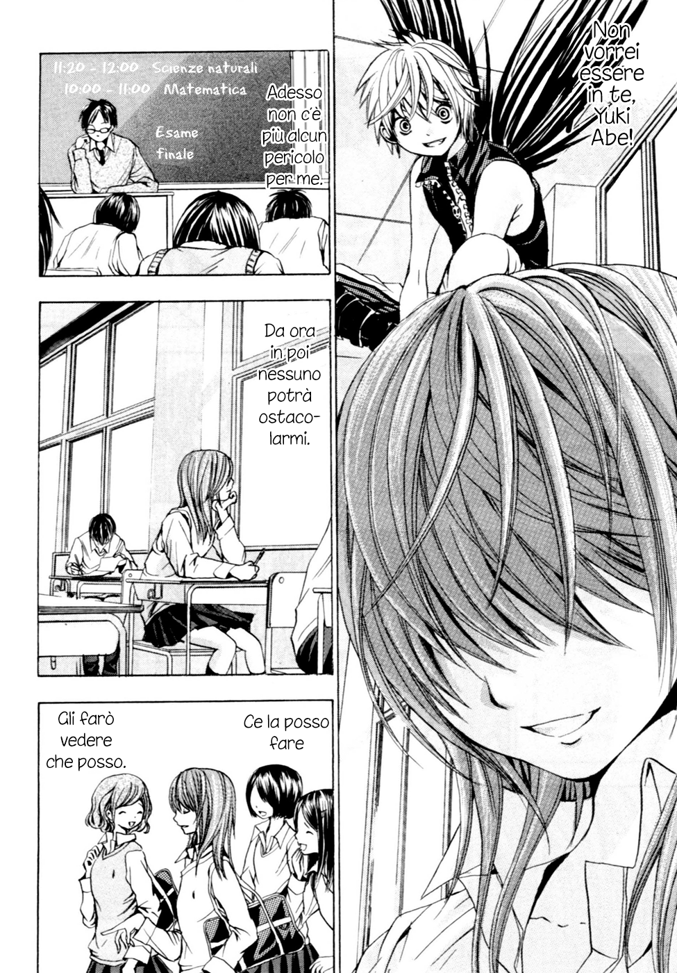 HAL Vol. 1 Ch. 1 第41页