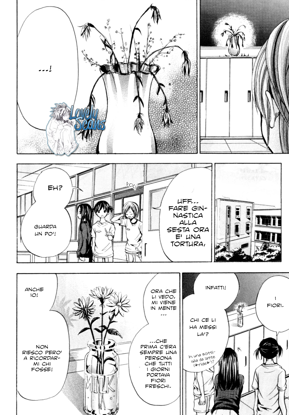 HAL Vol. 1 Ch. 1 第47页