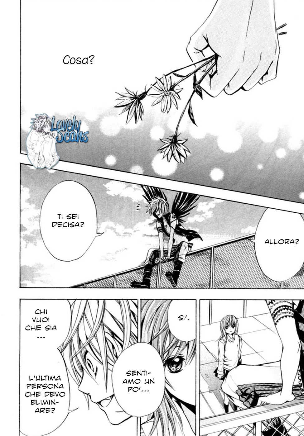 HAL Vol. 1 Ch. 1 第49页