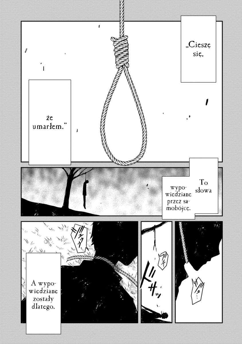 Shinikaeri 第2页