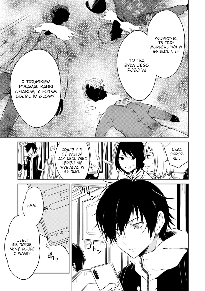 Shinikaeri 第5页