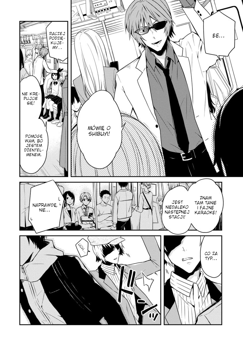 Shinikaeri 第6页