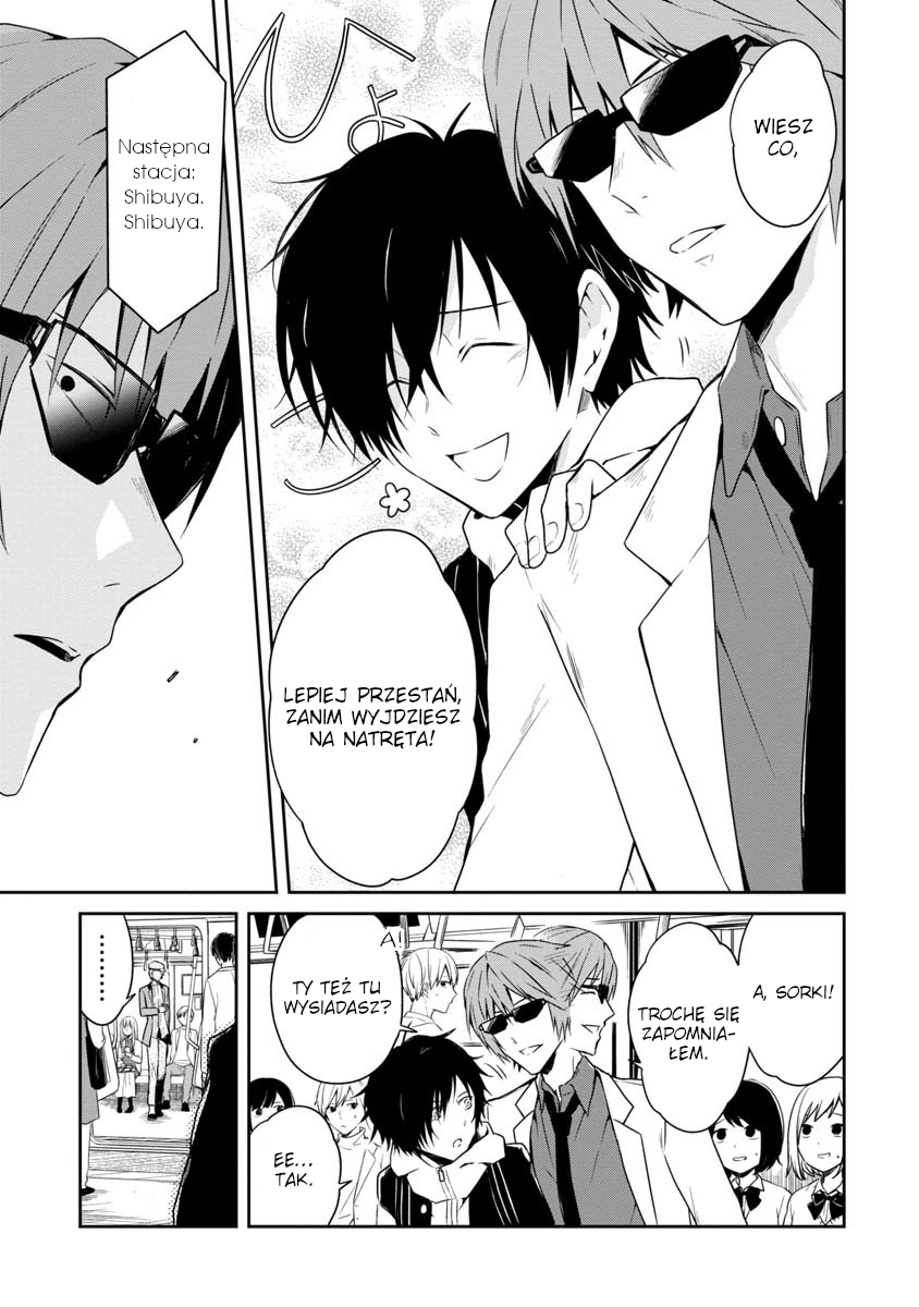 Shinikaeri 第7页