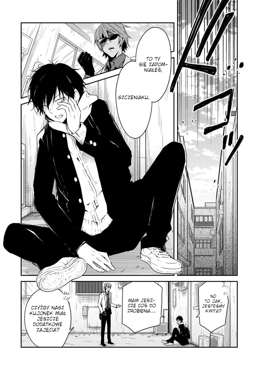 Shinikaeri 第8页