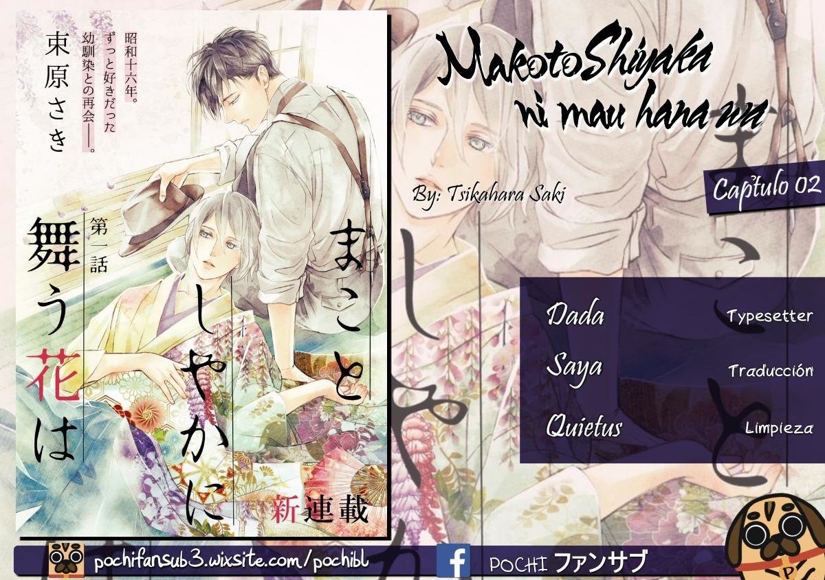 Makotoshiyaka ni Mau Hana wa Ch. 2 第1页