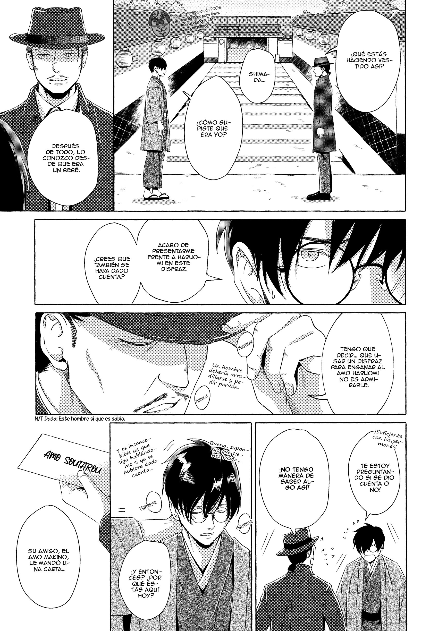 Makotoshiyaka ni Mau Hana wa Ch. 2 第13页