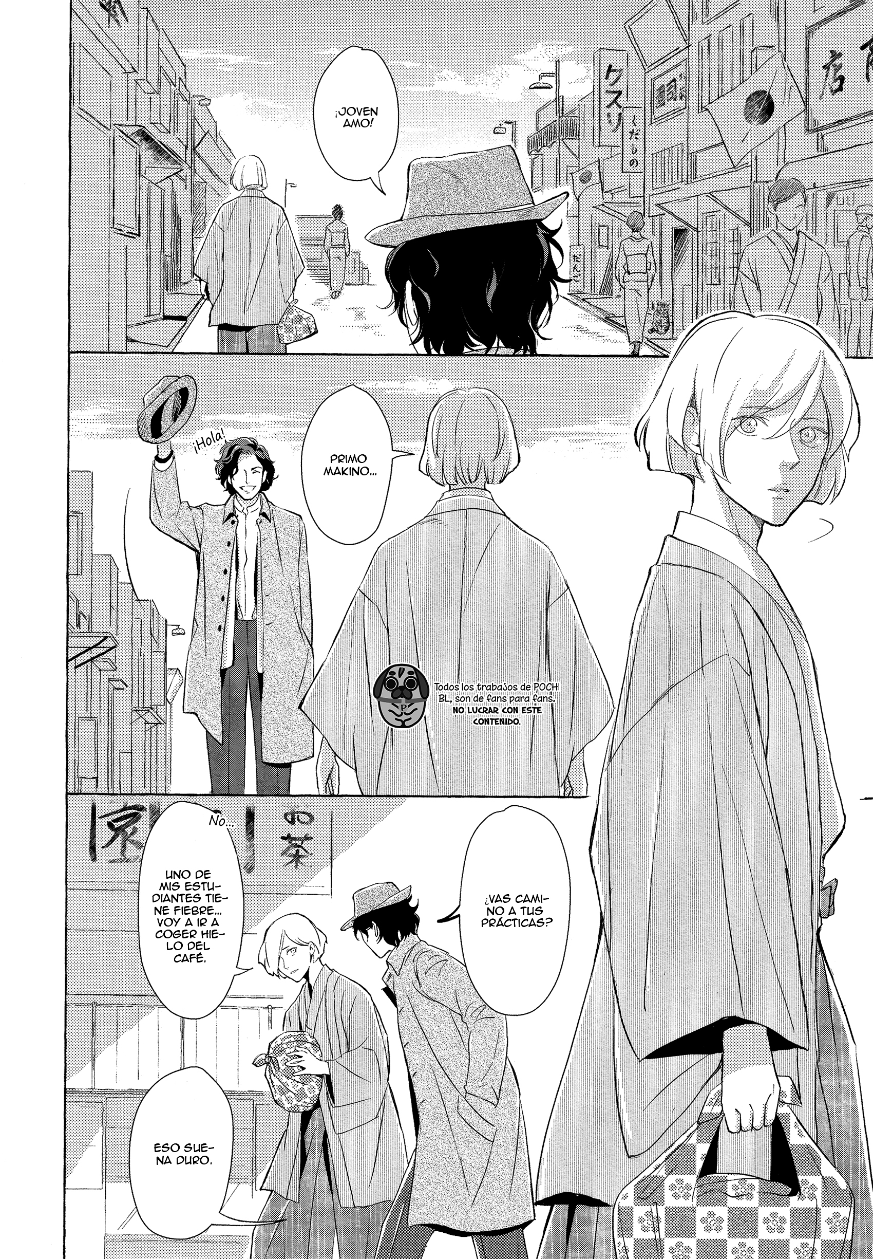 Makotoshiyaka ni Mau Hana wa Ch. 2 第14页