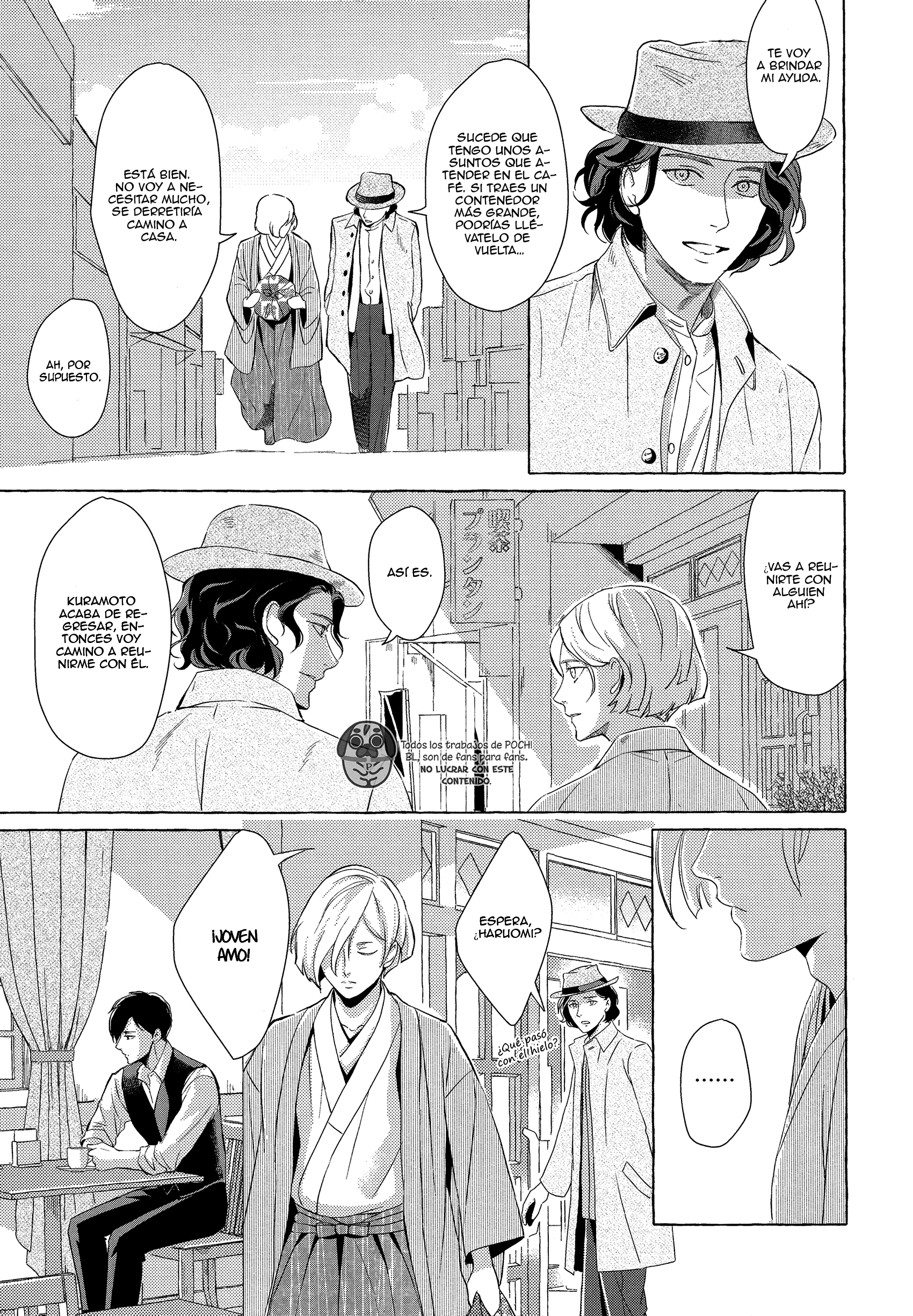 Makotoshiyaka ni Mau Hana wa Ch. 2 第15页