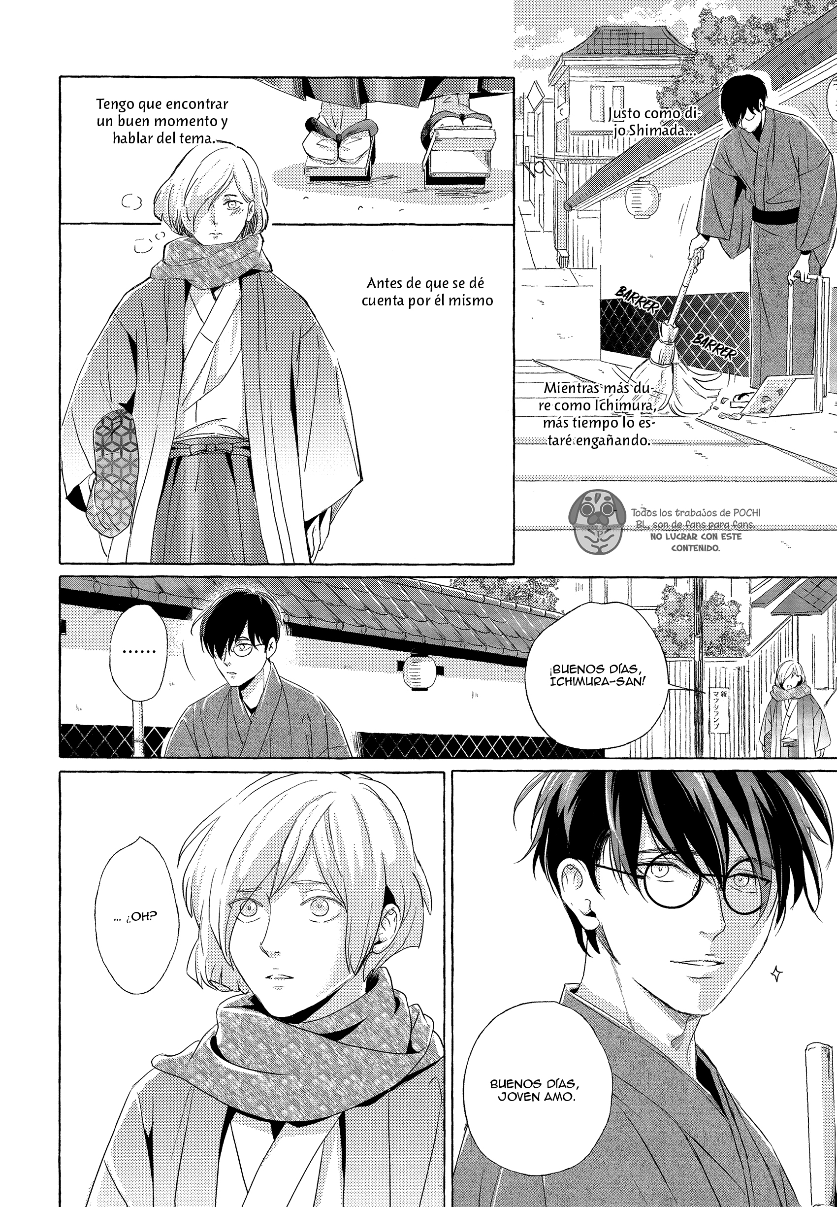Makotoshiyaka ni Mau Hana wa Ch. 2 第22页