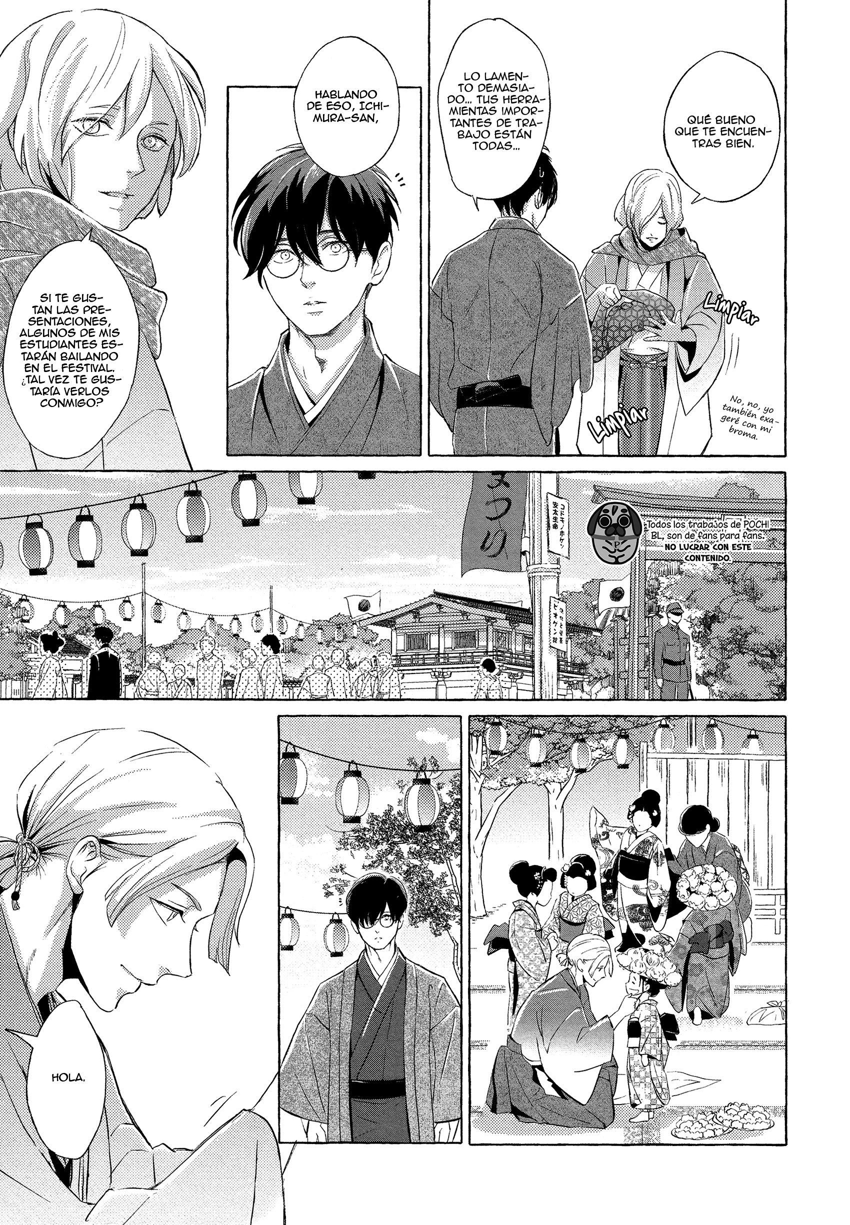 Makotoshiyaka ni Mau Hana wa Ch. 2 第25页
