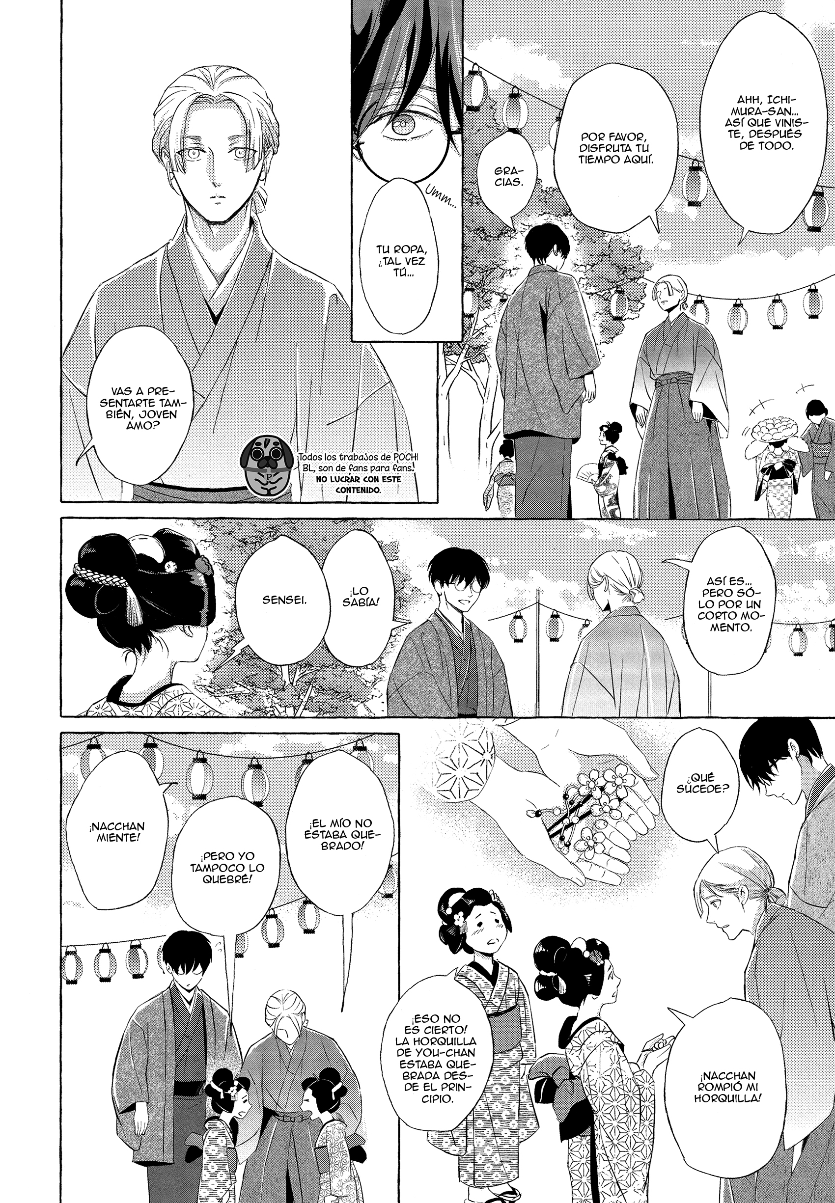 Makotoshiyaka ni Mau Hana wa Ch. 2 第26页