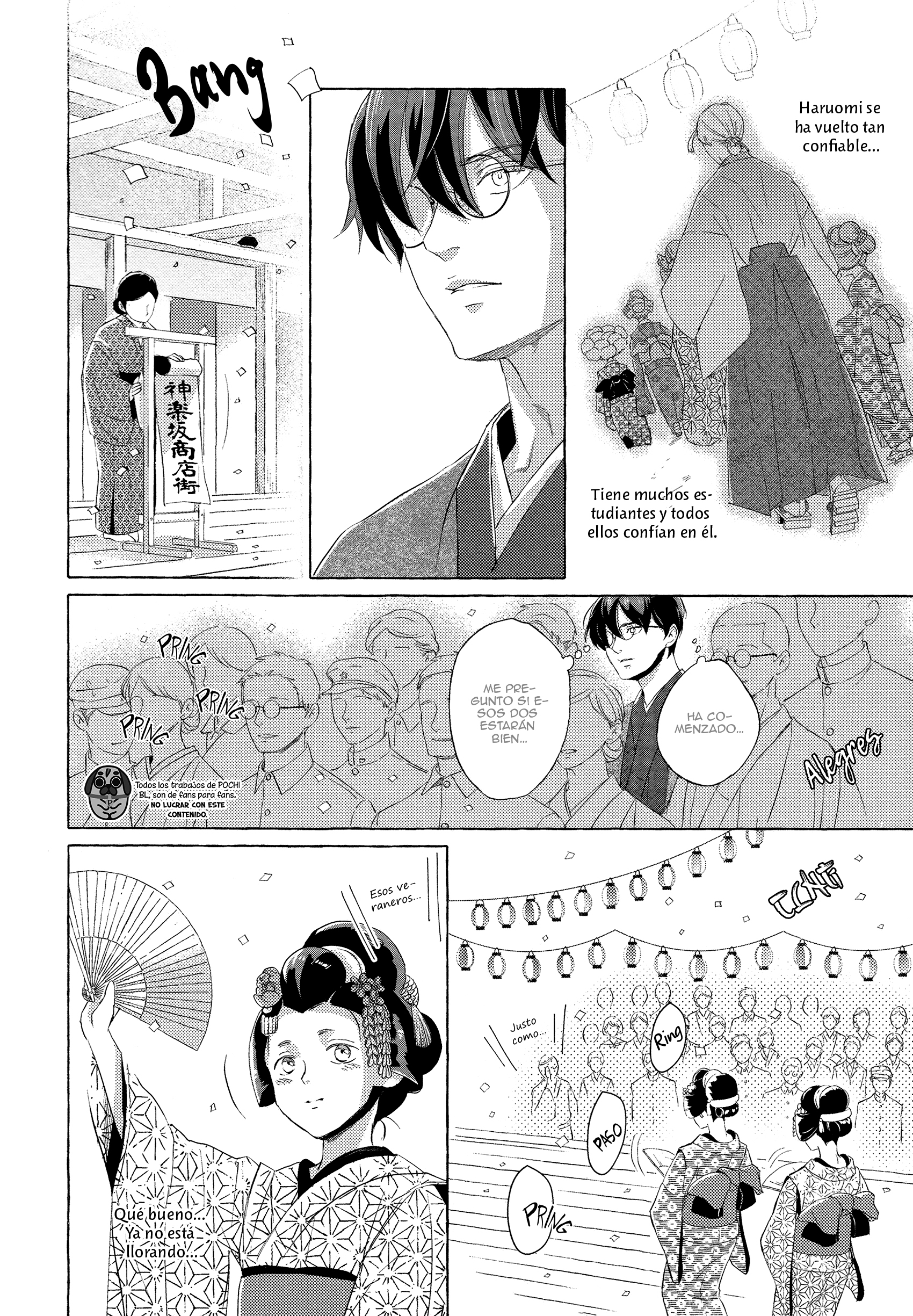 Makotoshiyaka ni Mau Hana wa Ch. 2 第28页