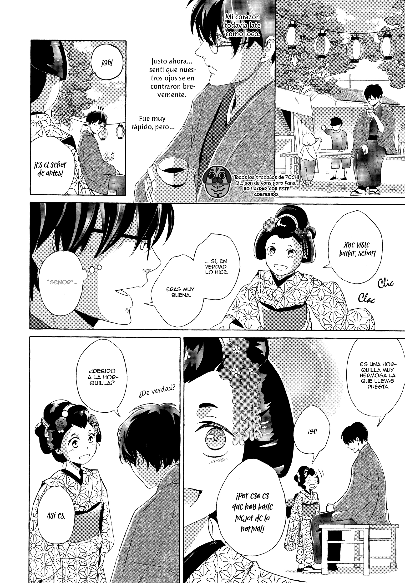 Makotoshiyaka ni Mau Hana wa Ch. 2 第32页