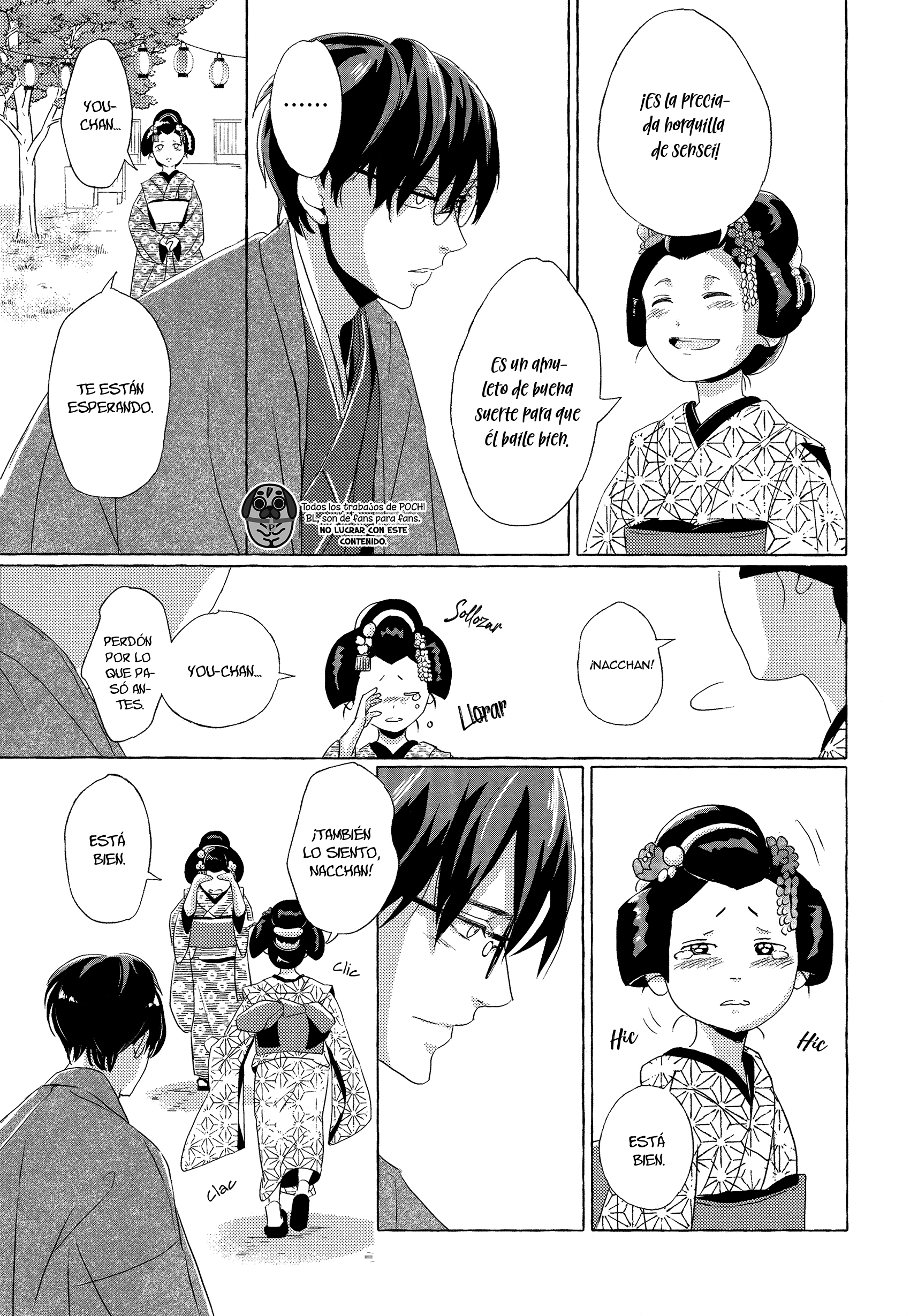 Makotoshiyaka ni Mau Hana wa Ch. 2 第33页