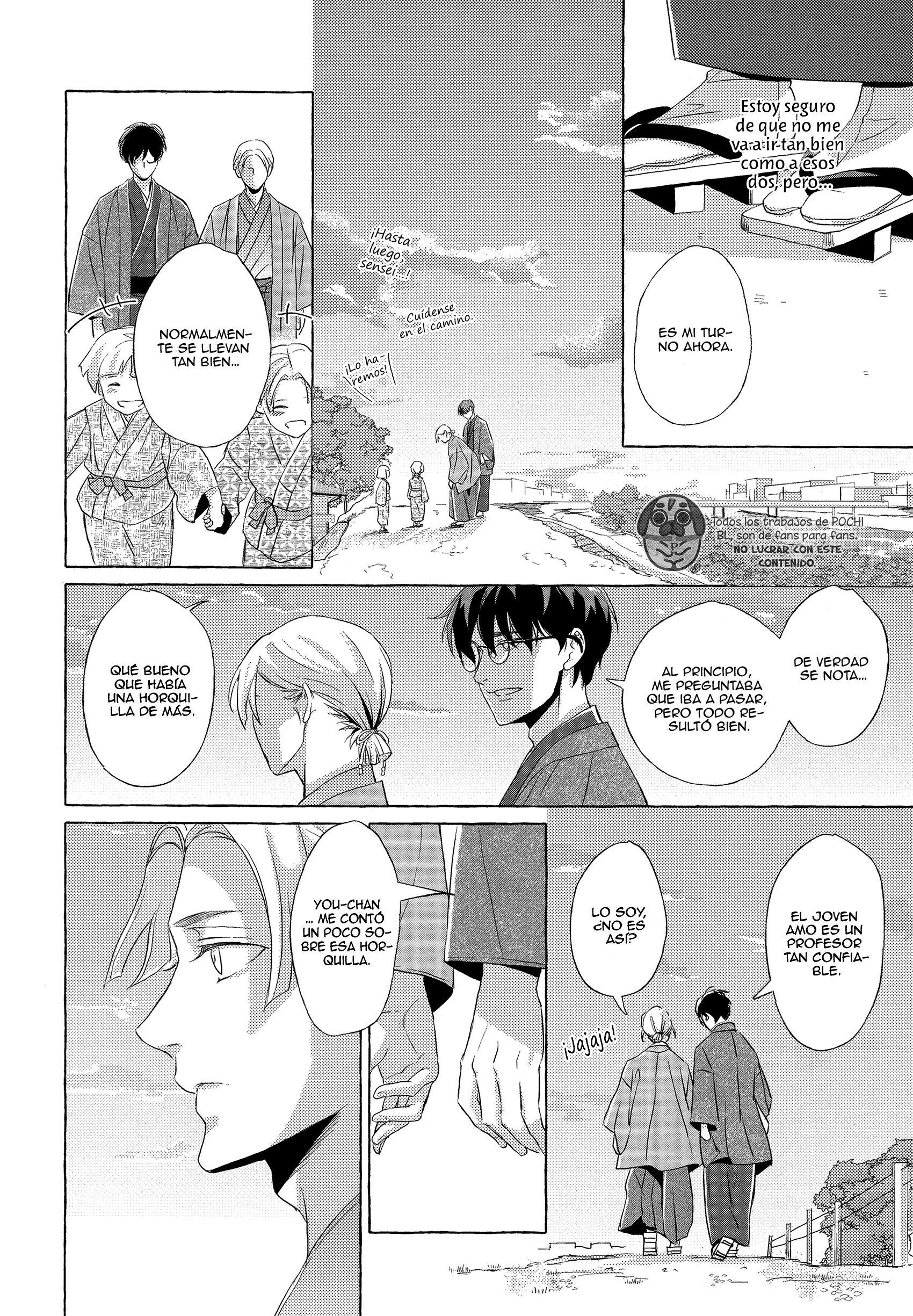 Makotoshiyaka ni Mau Hana wa Ch. 2 第34页