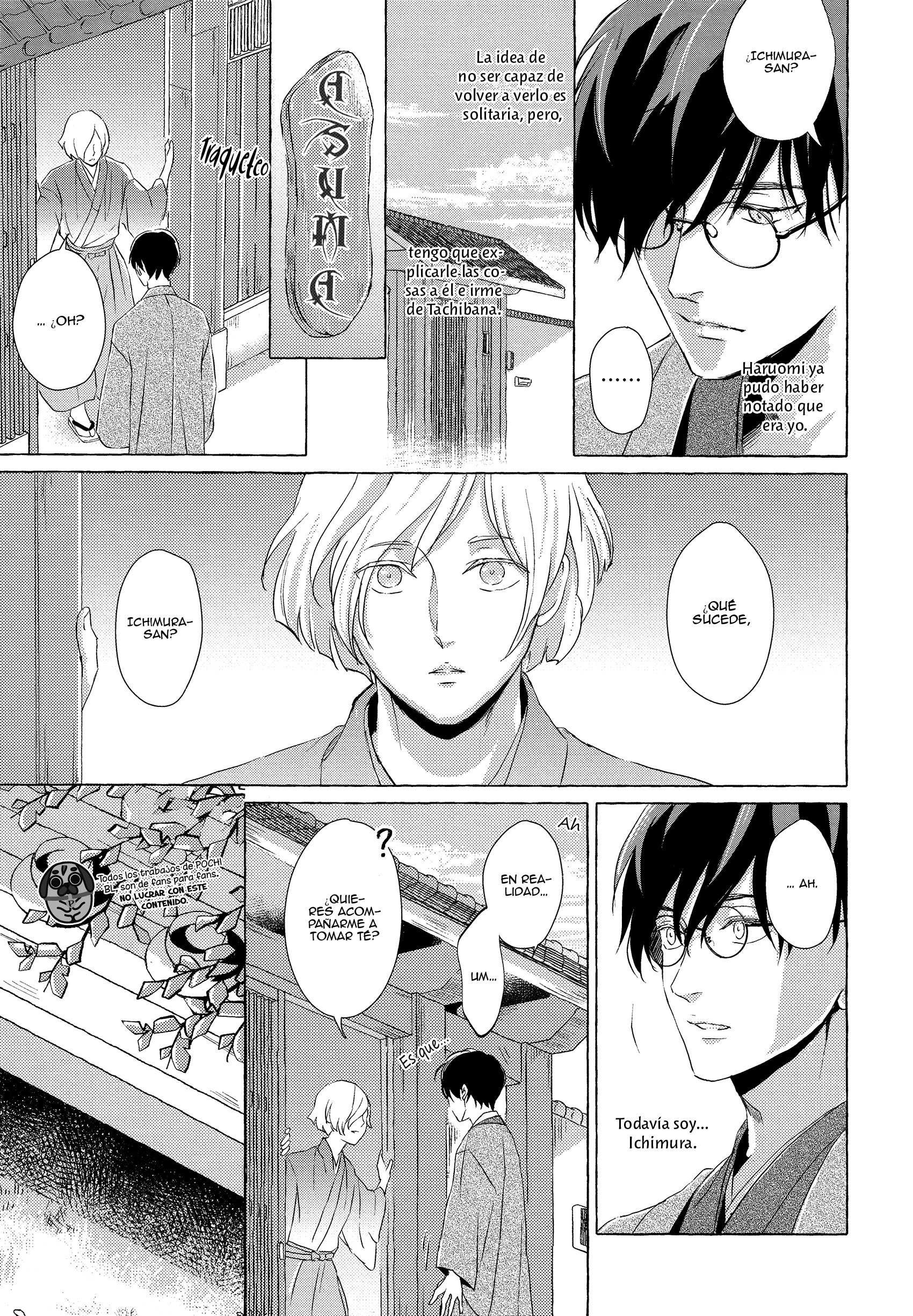 Makotoshiyaka ni Mau Hana wa Ch. 2 第7页