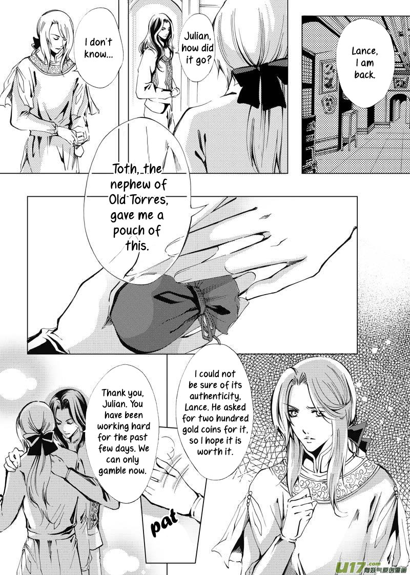 City of Blood Ch. 4 第11页
