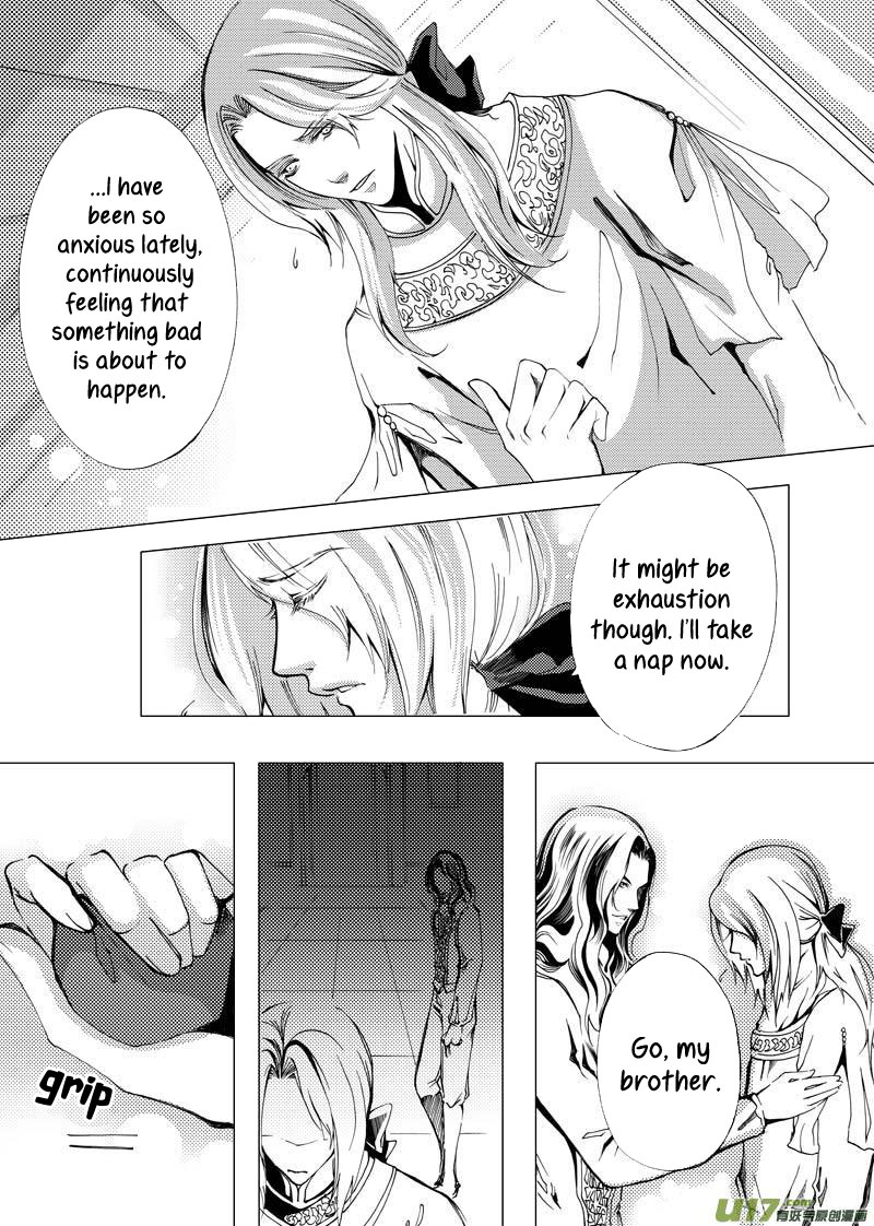 City of Blood Ch. 4 第12页