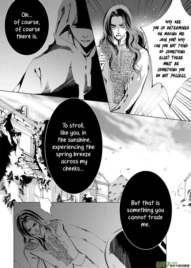 City of Blood Ch. 4 第16页
