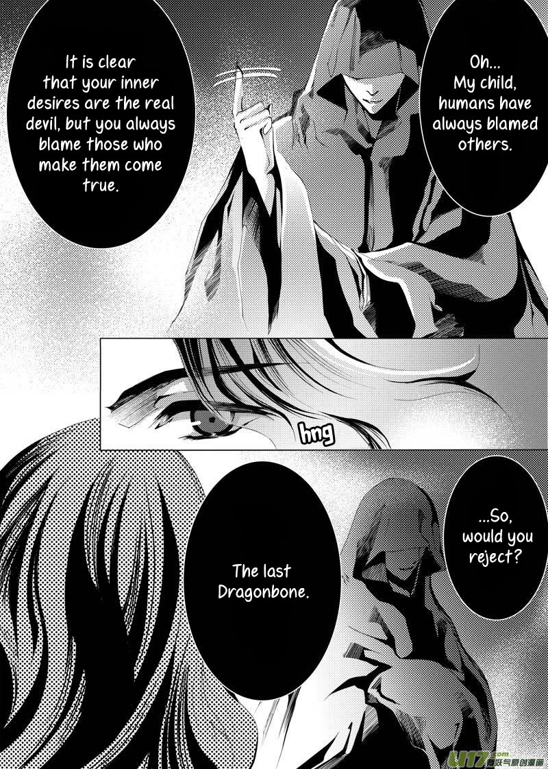 City of Blood Ch. 4 第18页