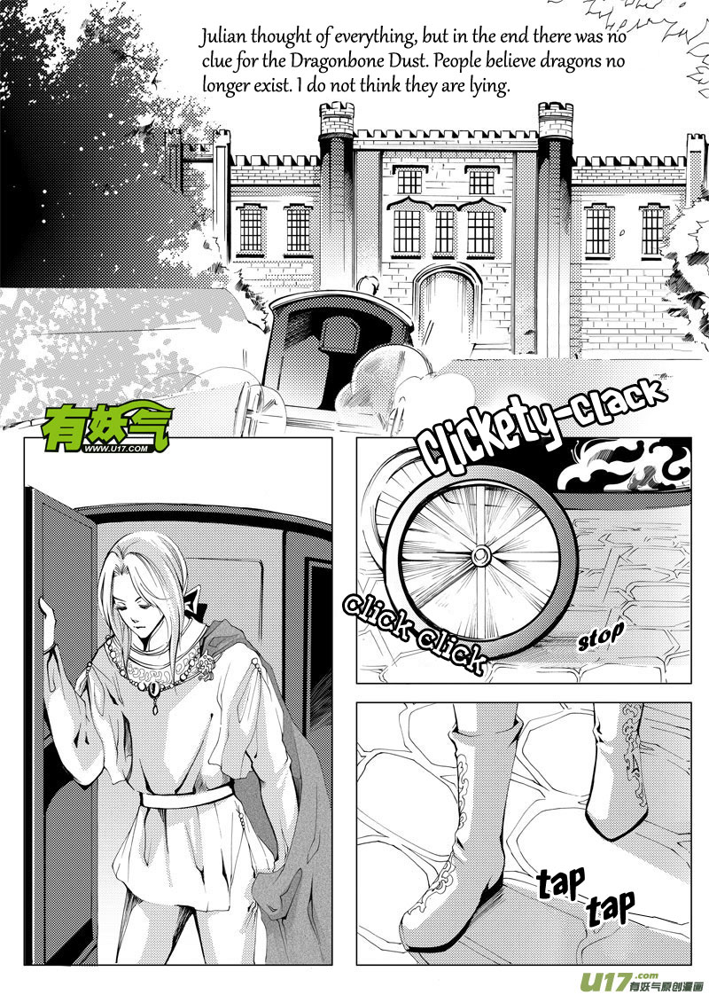 City of Blood Ch. 4 第3页