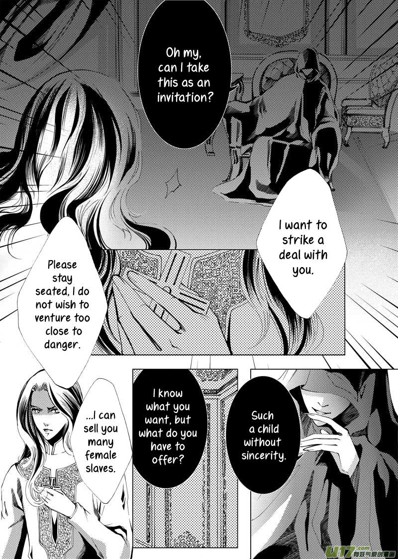 City of Blood Ch. 4 第7页