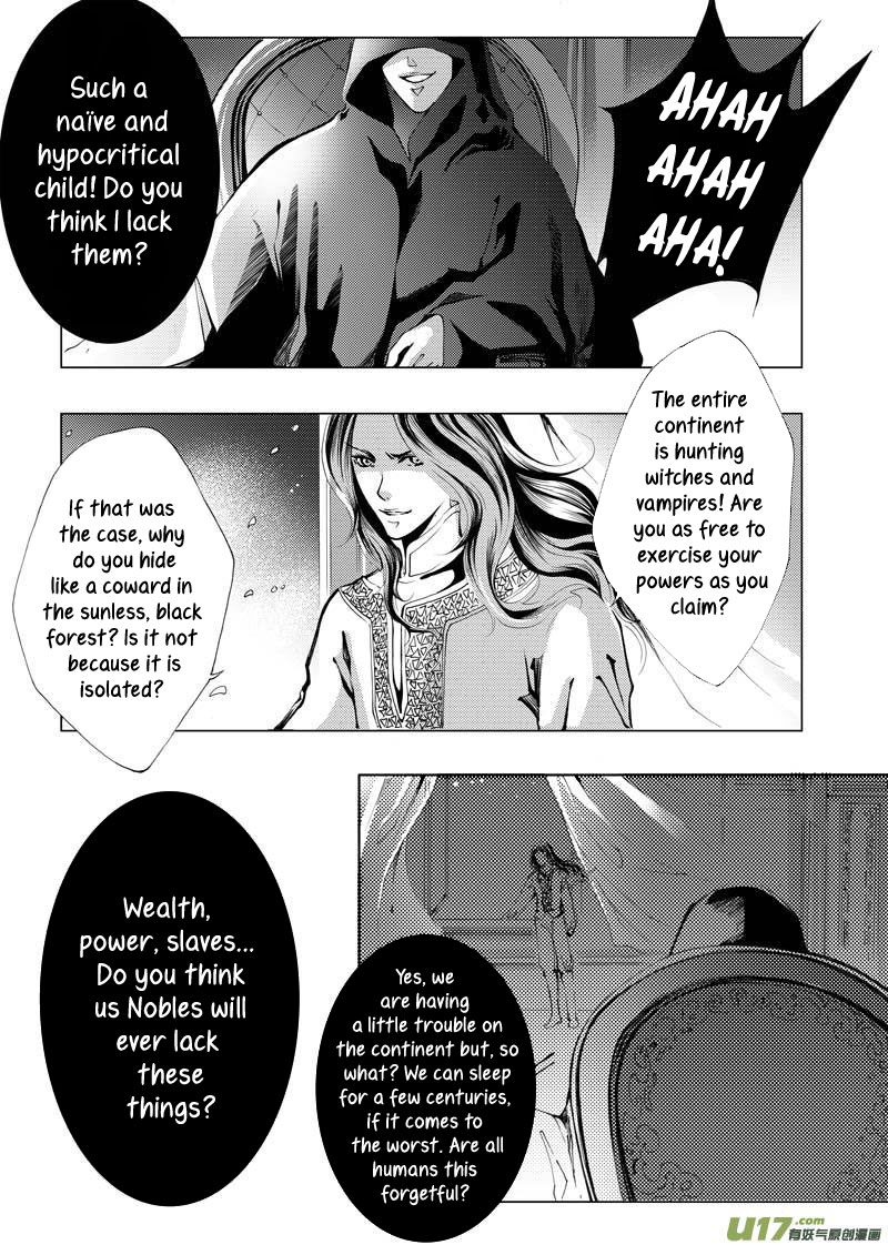 City of Blood Ch. 4 第8页