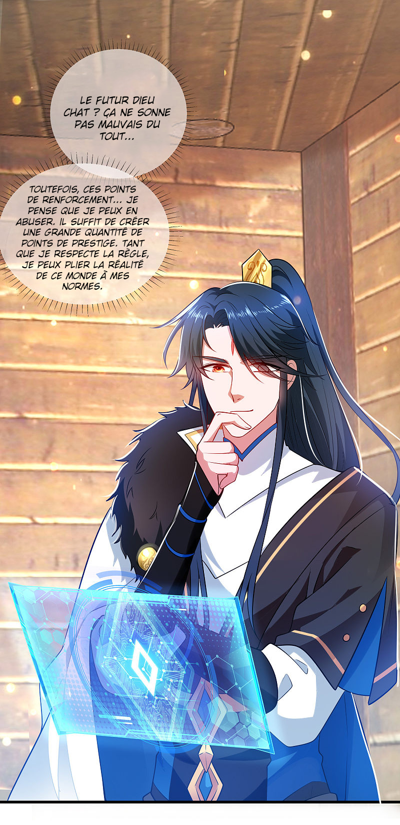 Cat System: The Emperor Is a Cat Lover Ch. 4 第16页