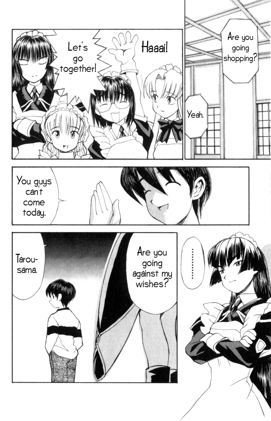 Hanaukyou Maid Tai A New Face Appears!! 第15页
