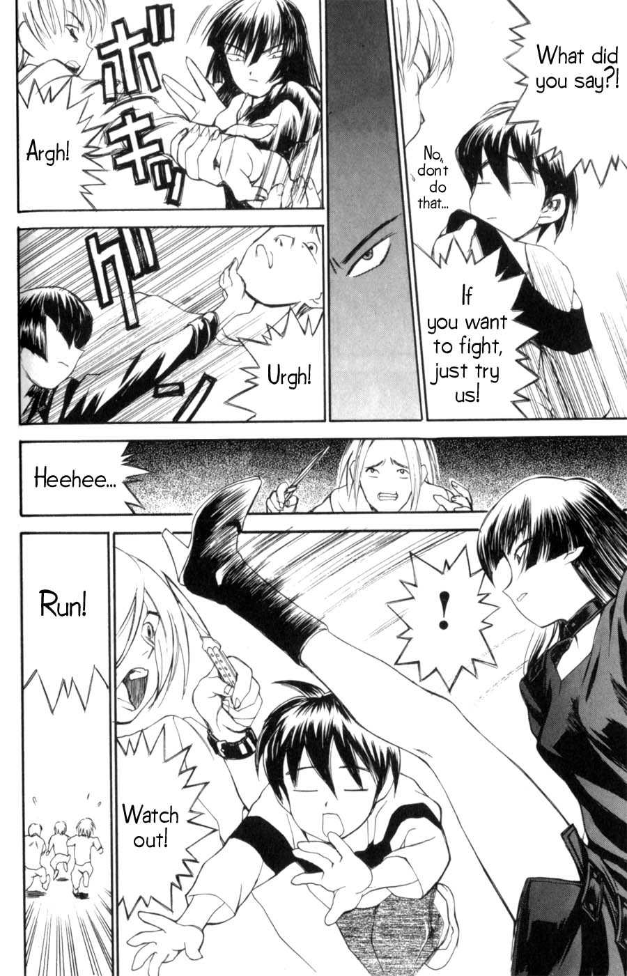Hanaukyou Maid Tai A New Face Appears!! 第23页