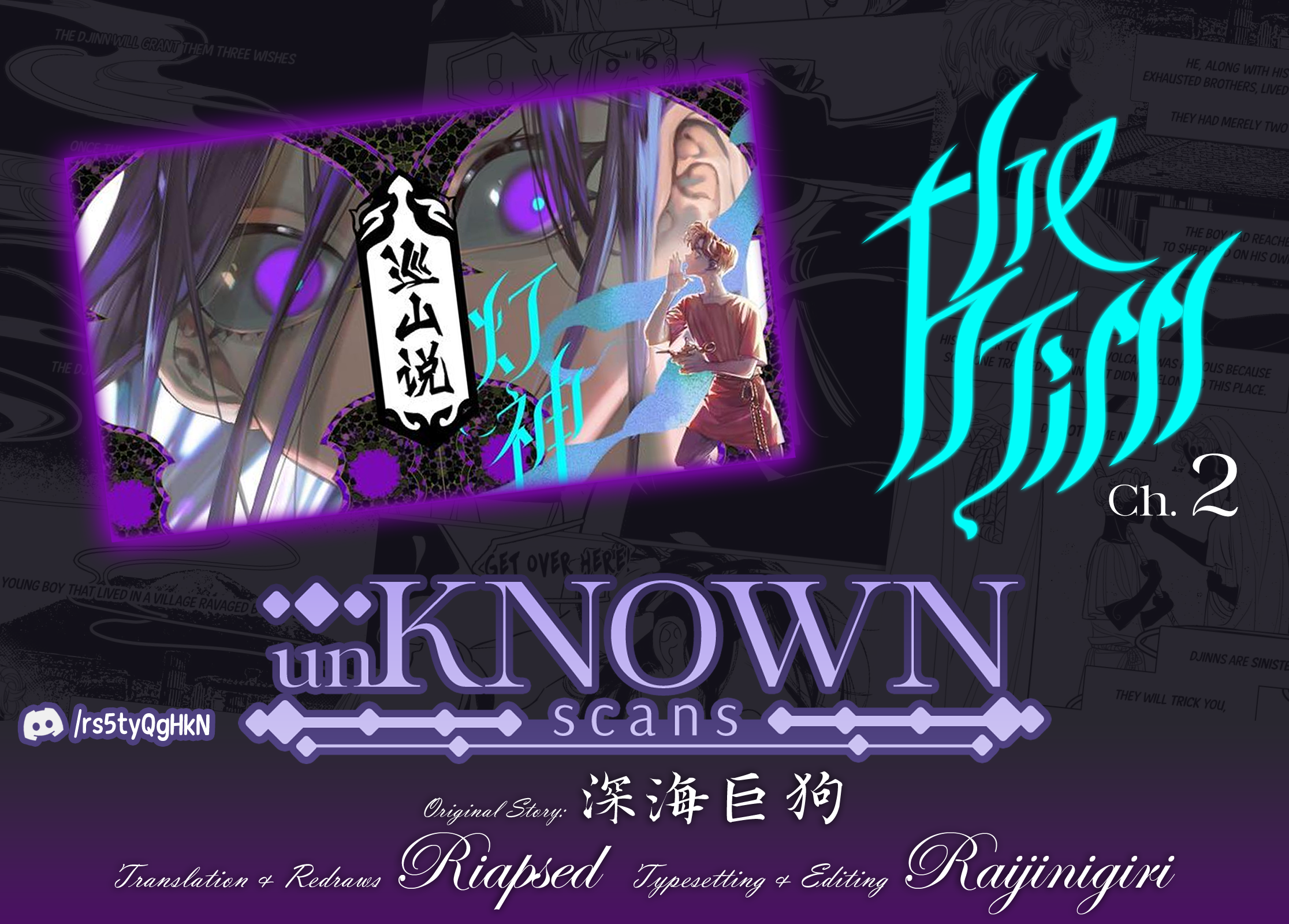 The Djinn Ch. 2 第1页