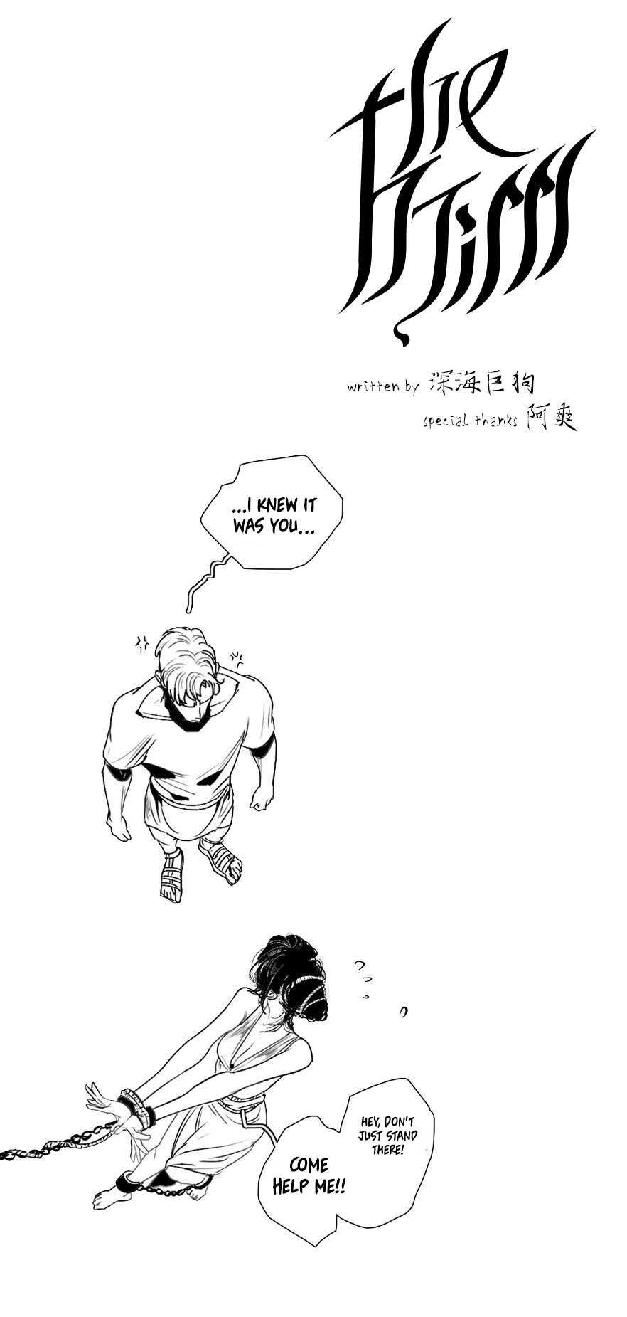 The Djinn Ch. 2 第2页