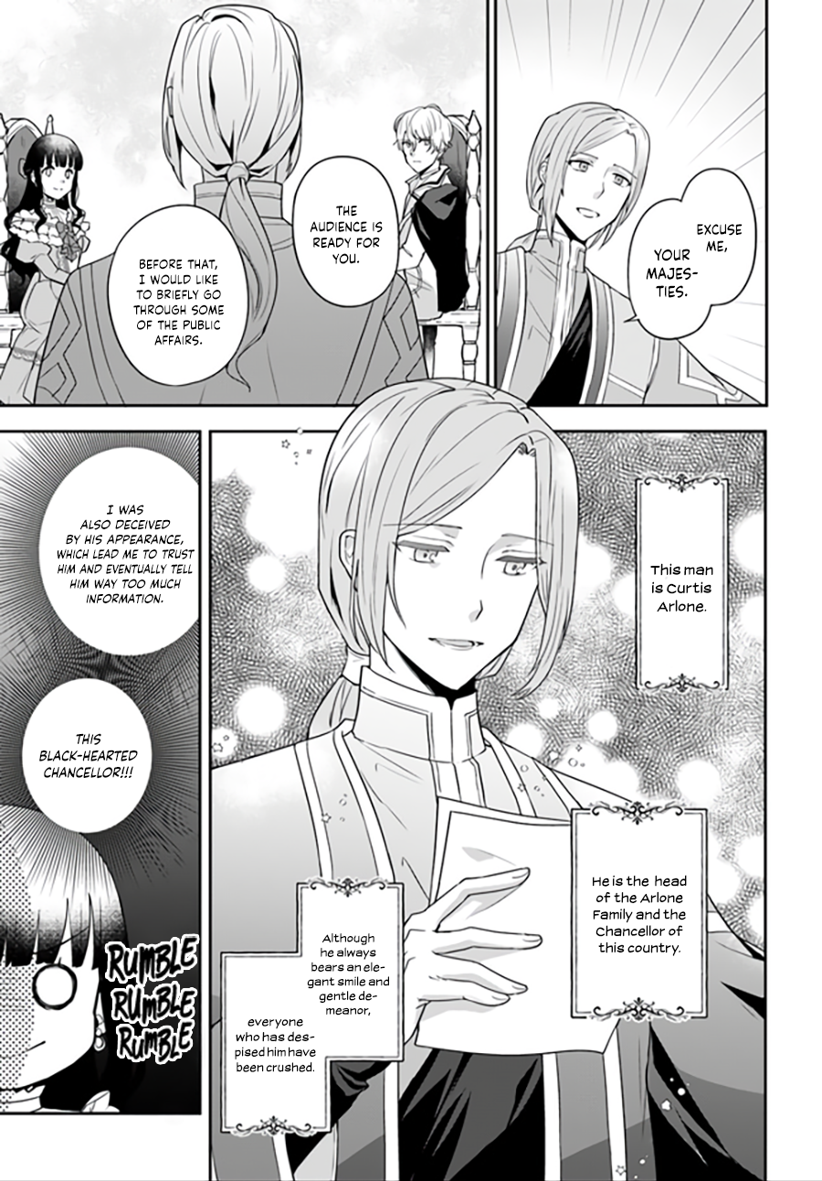 Okazari Ouhi ni Nattanode, Kossori Hataraki ni Deru Koto ni Shimashita Vol. 1 Ch. 2.2 第2页
