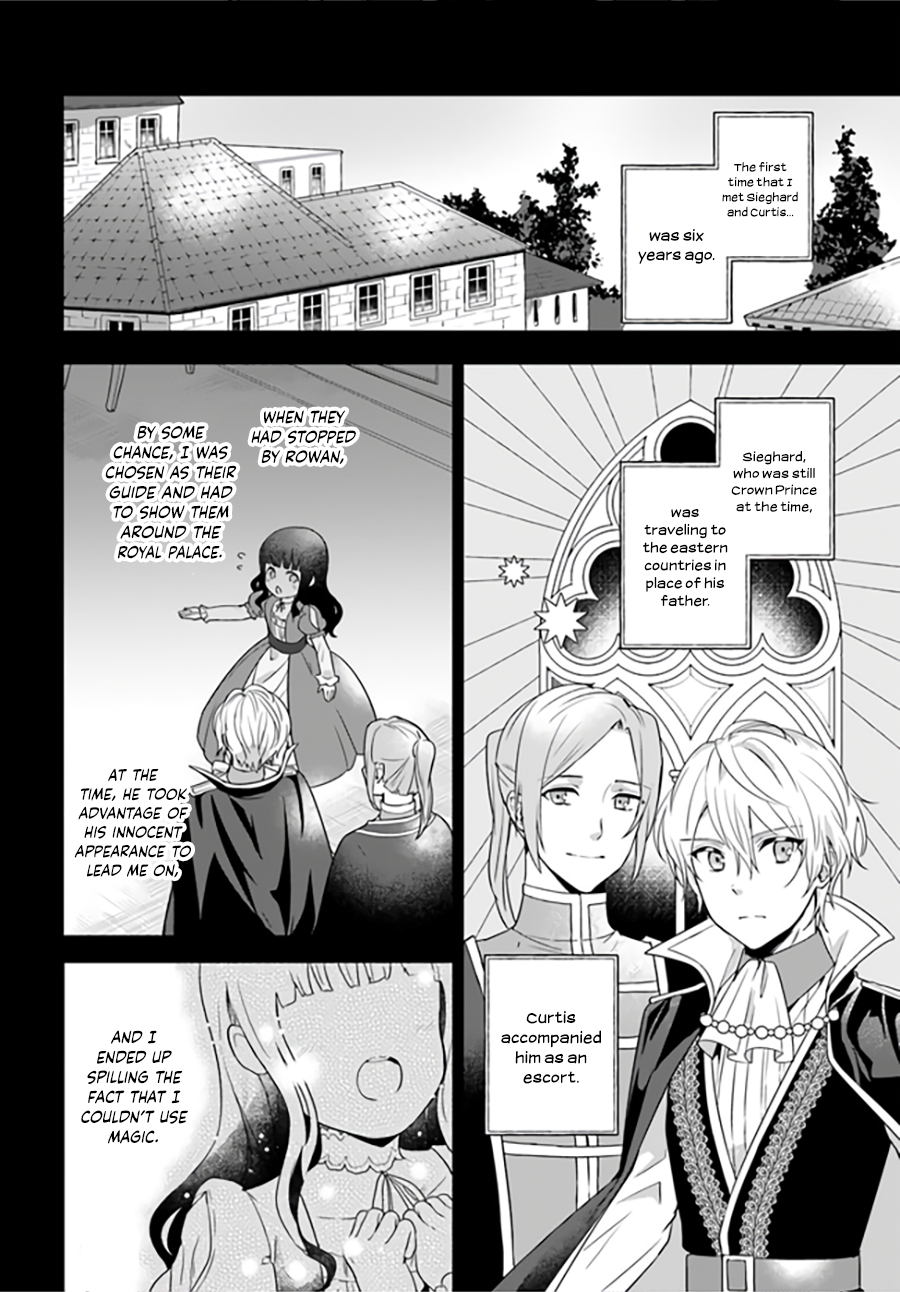 Okazari Ouhi ni Nattanode, Kossori Hataraki ni Deru Koto ni Shimashita Vol. 1 Ch. 2.2 第3页