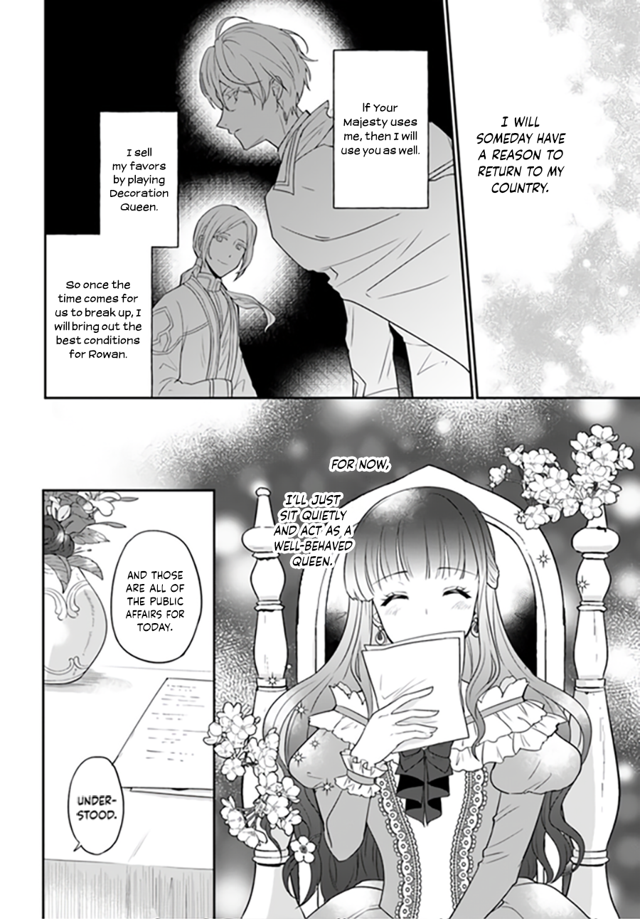 Okazari Ouhi ni Nattanode, Kossori Hataraki ni Deru Koto ni Shimashita Vol. 1 Ch. 2.2 第5页