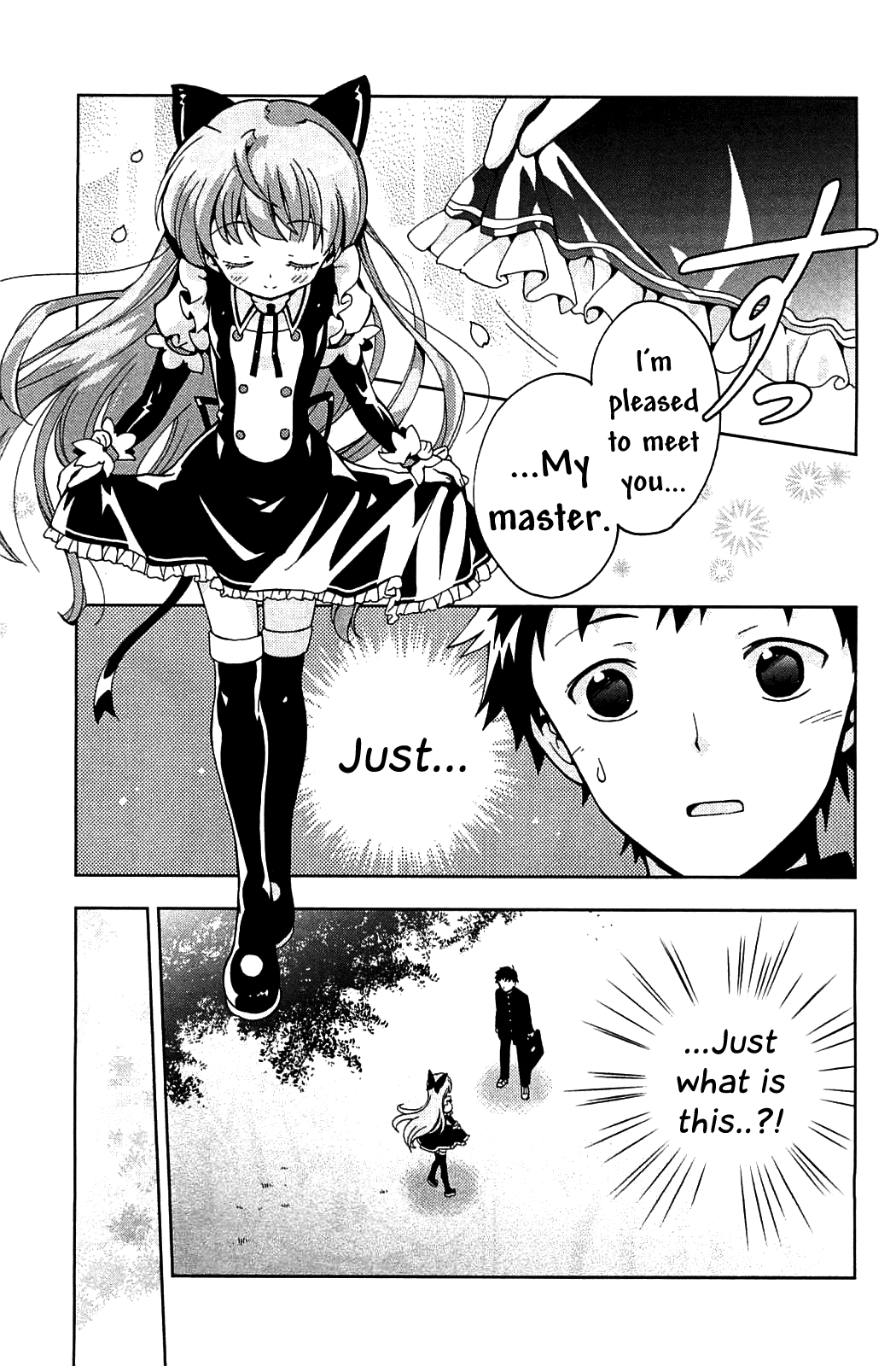 Aisupe @ Miracle of the Sakura Tree That Cannot Wither 第16页