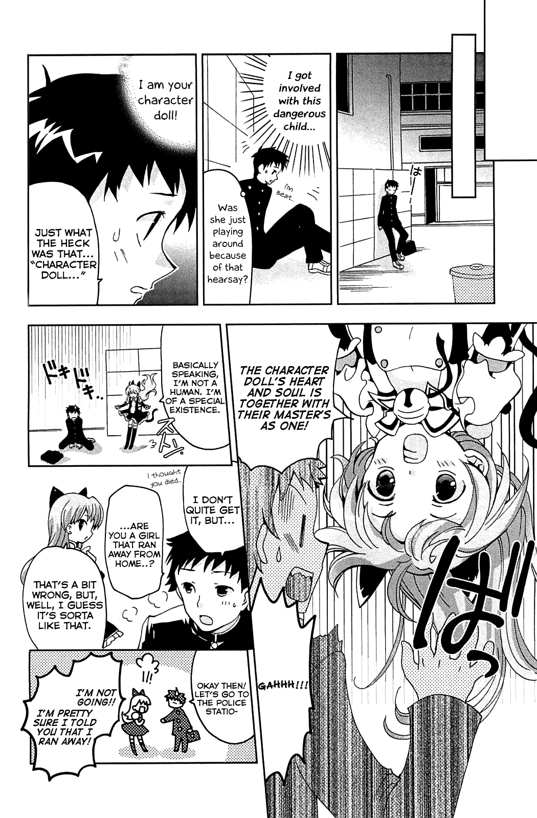 Aisupe @ Miracle of the Sakura Tree That Cannot Wither 第19页