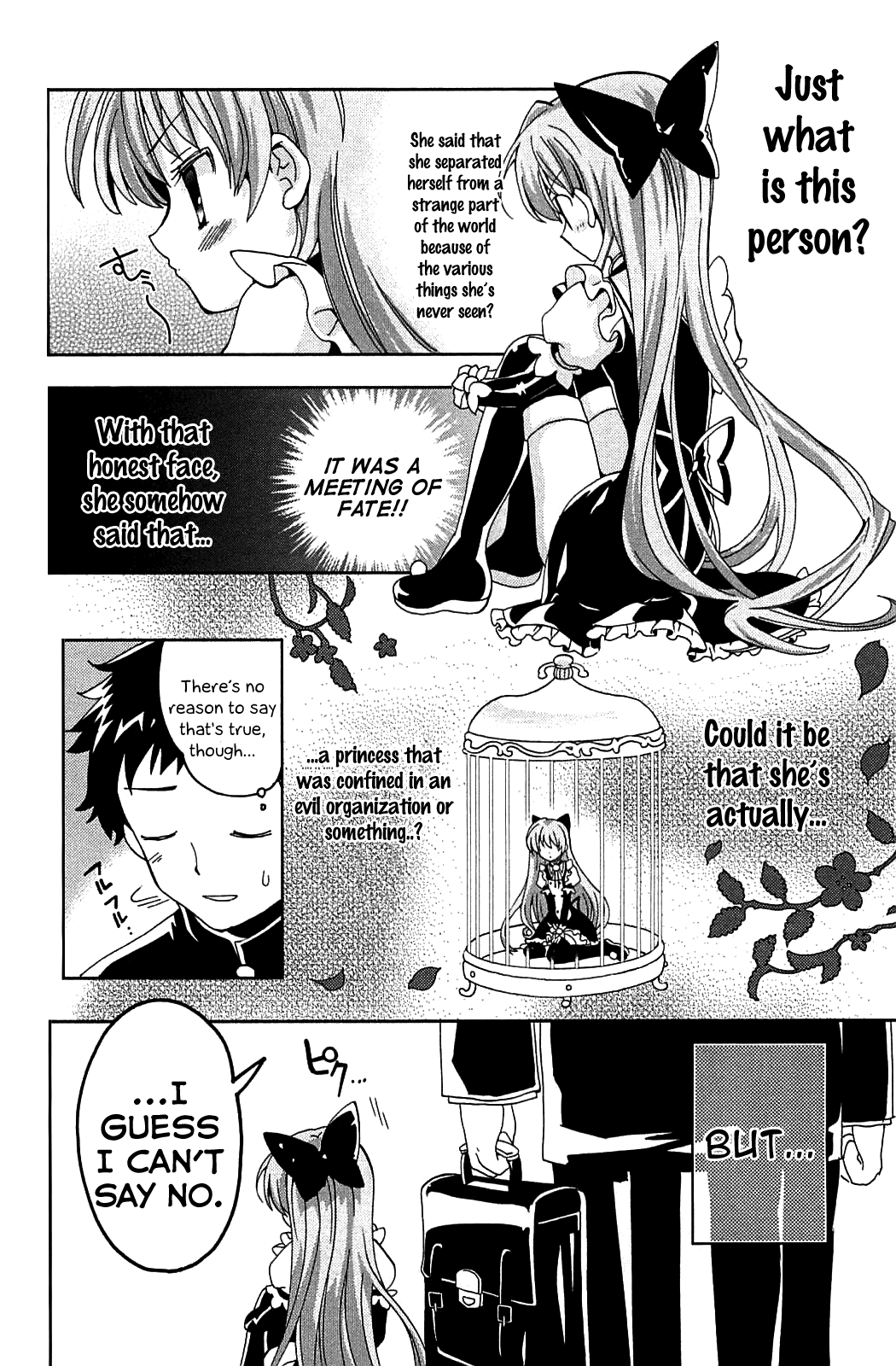 Aisupe @ Miracle of the Sakura Tree That Cannot Wither 第21页