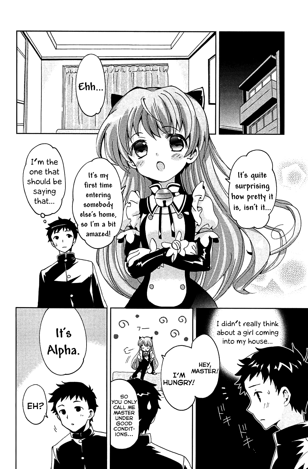 Aisupe @ Miracle of the Sakura Tree That Cannot Wither 第23页