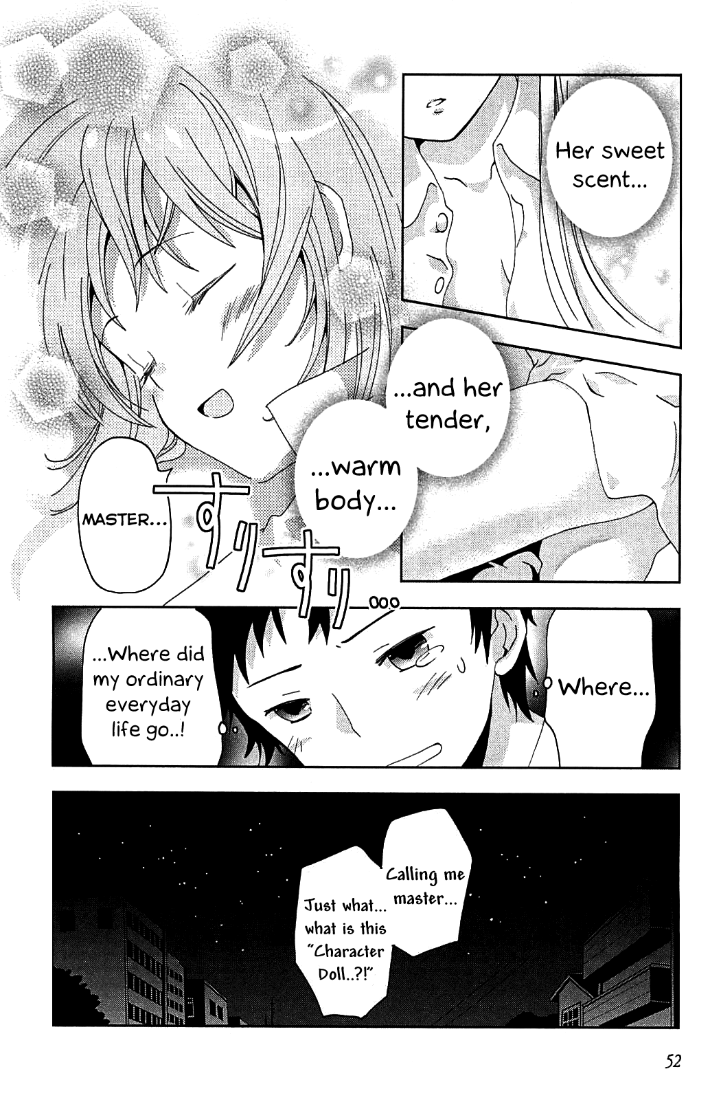 Aisupe @ Miracle of the Sakura Tree That Cannot Wither 第31页