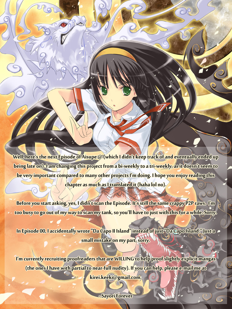 Aisupe @ Miracle of the Sakura Tree That Cannot Wither 第35页