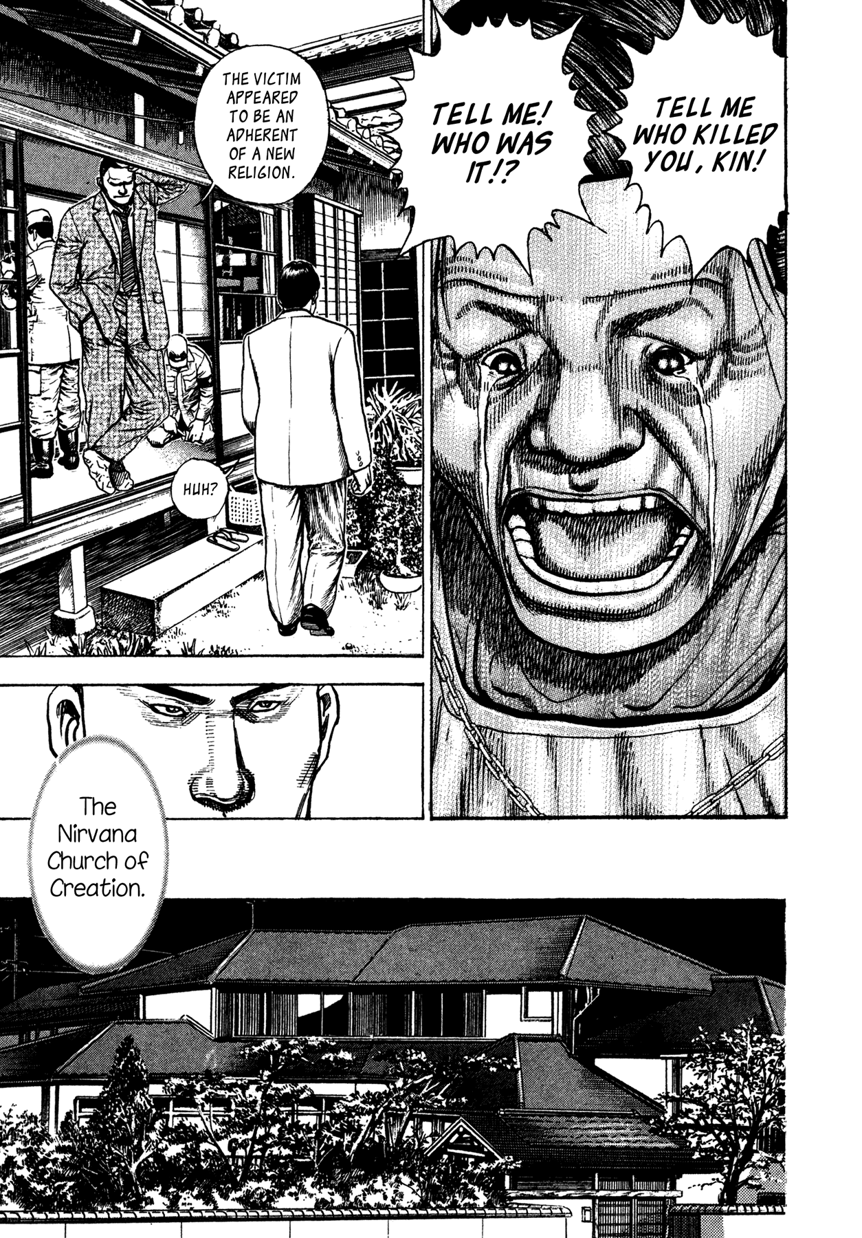 Dokuro Brother 第13页