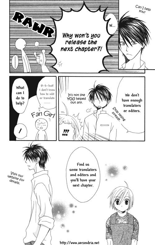 Shinyaku Ookami ga Kuru! 第6页