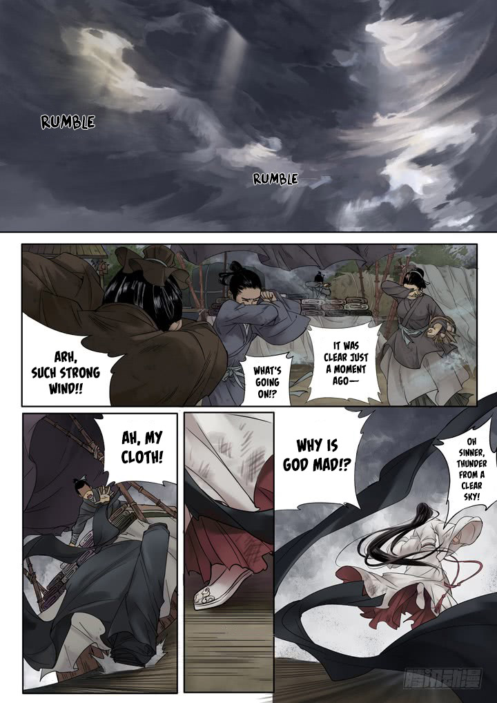 Qin Si Prologue 1 - The Human Realm 第11页